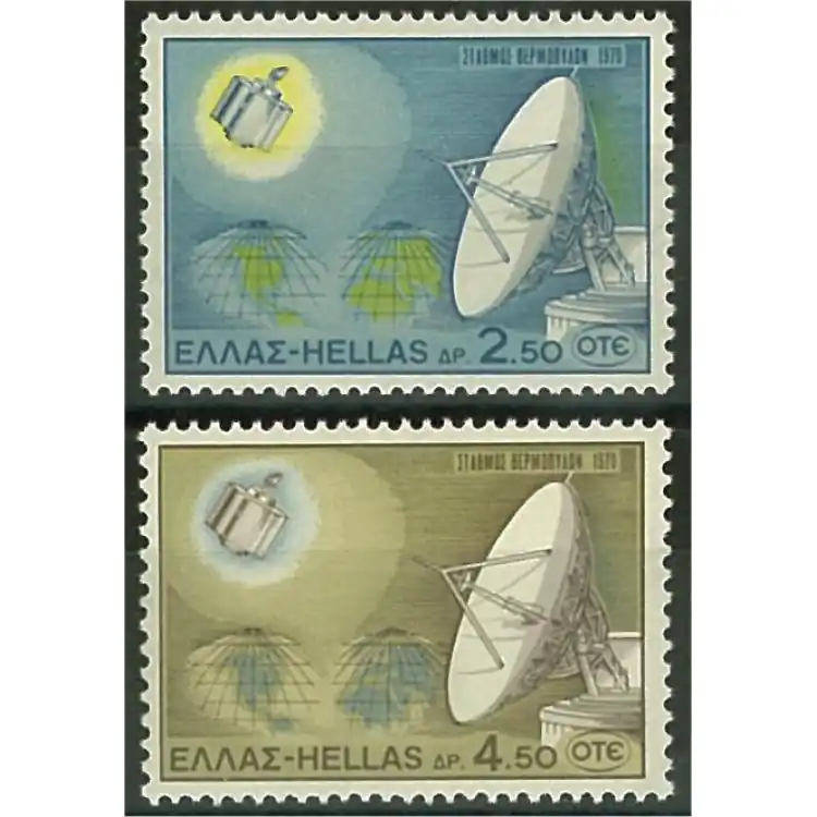 Specialerbjudande - Grekland 1043-1044 **