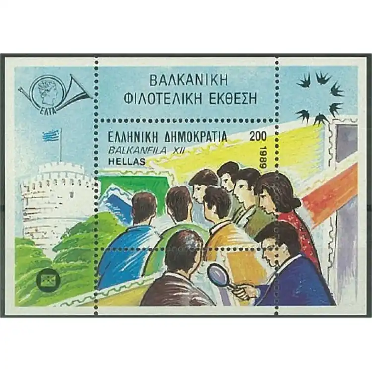 Bara idag - Grekland block 7 **