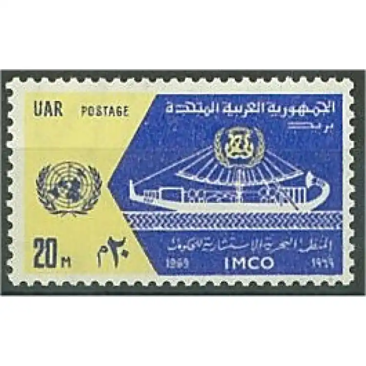 Nytt i webbutiken - Egypten 966 **